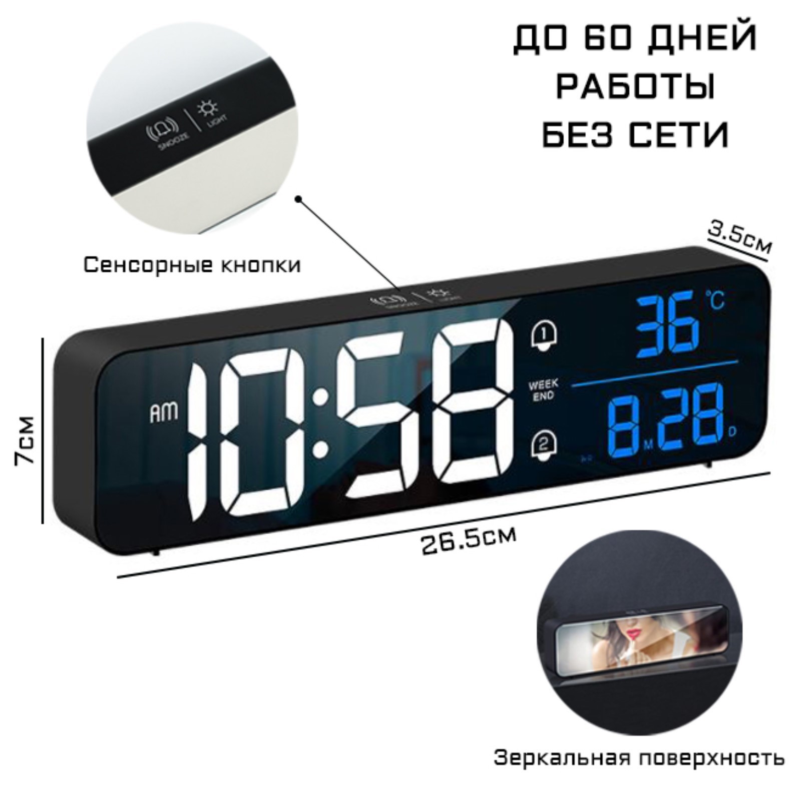 Часы (27х7х4 см) Сима-ленд