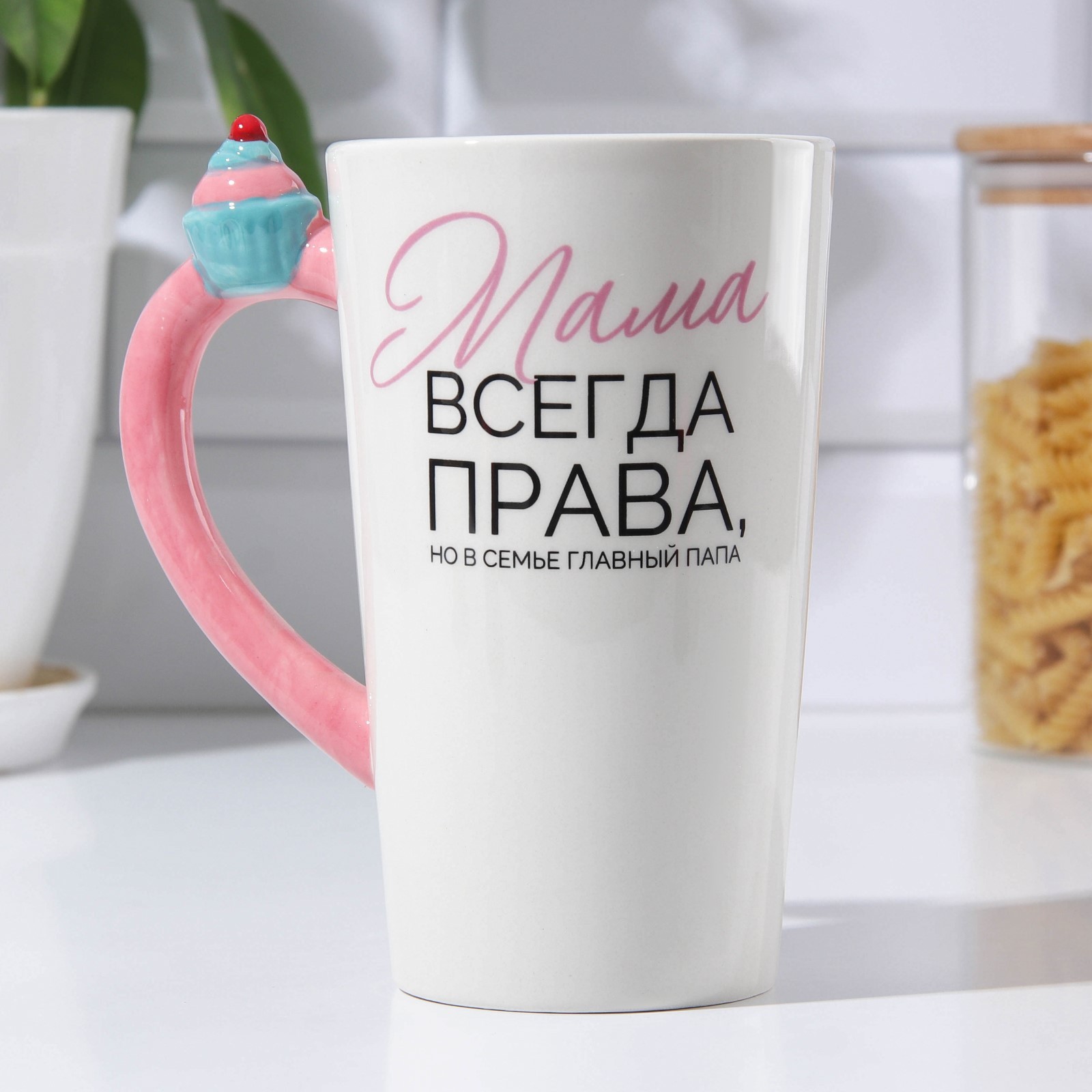 Кружка Мама всегда права (550 мл)