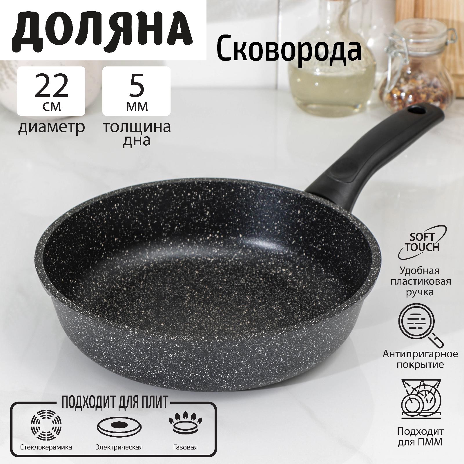 Сковородка Элит (38х23х5 см)