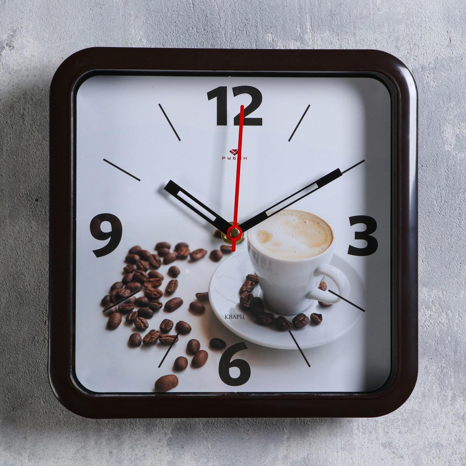 Часы Чашка кофе (23х5х23 см)