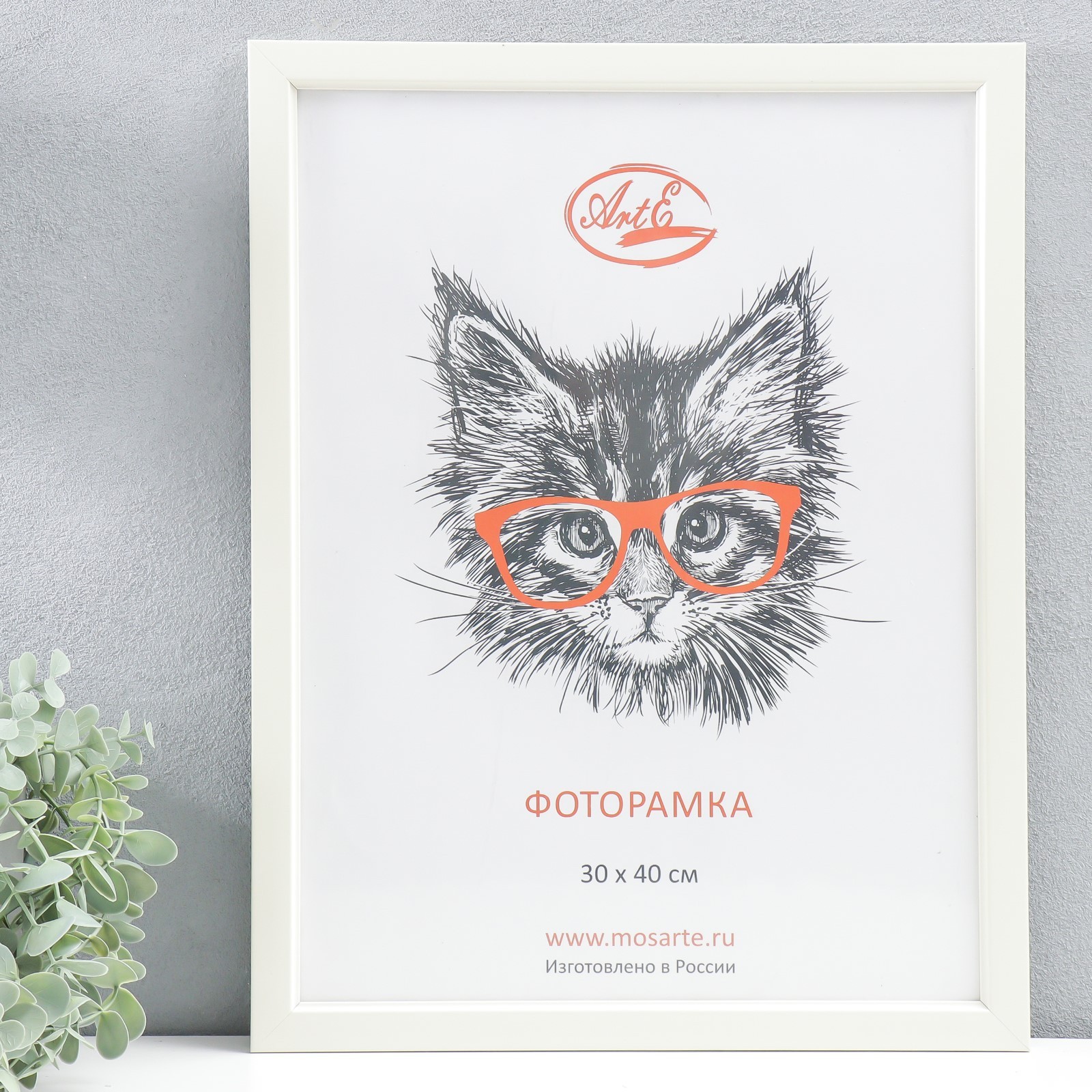 Фоторамка (30х40 см)