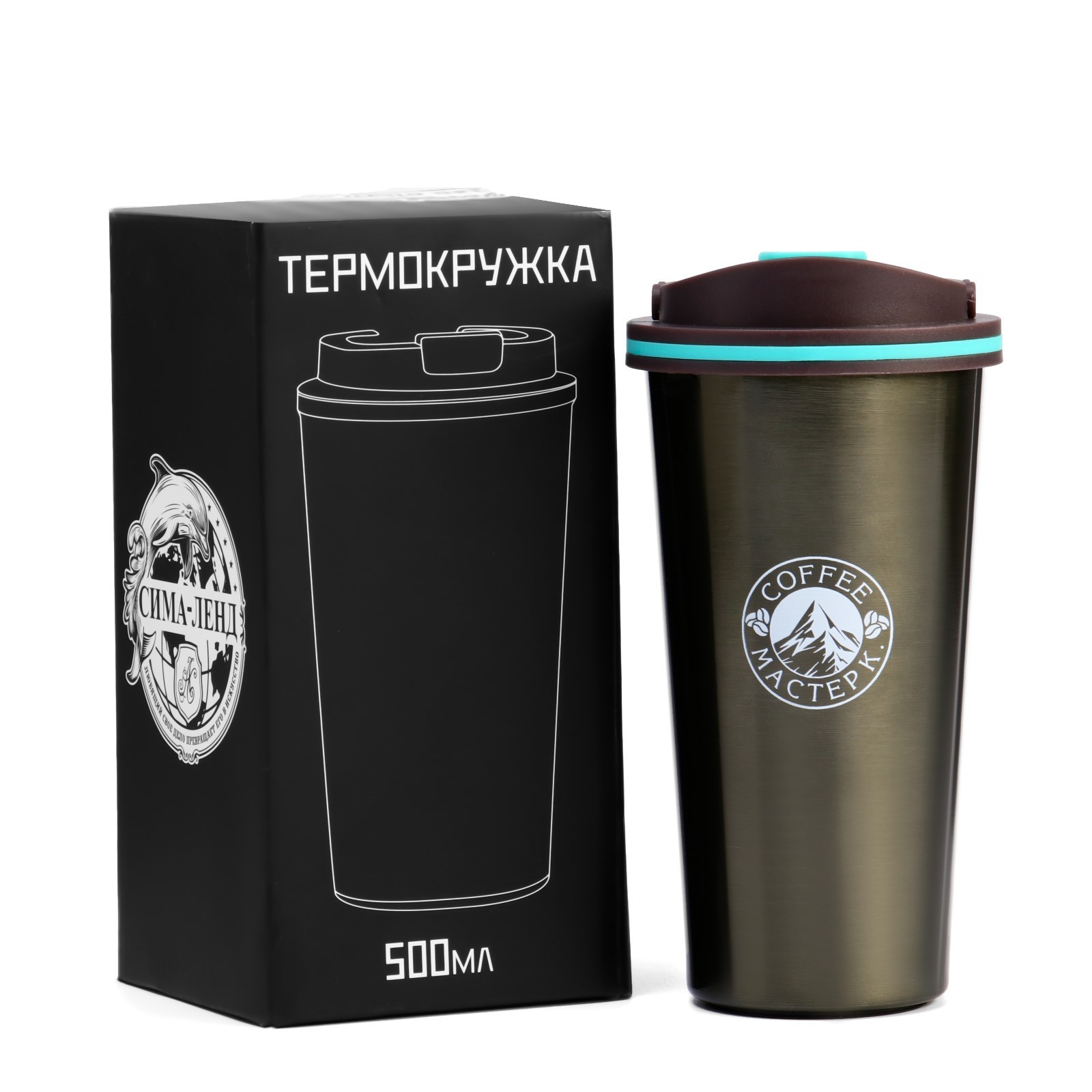 Термокружка Мастер К. Coffee (500 мл)