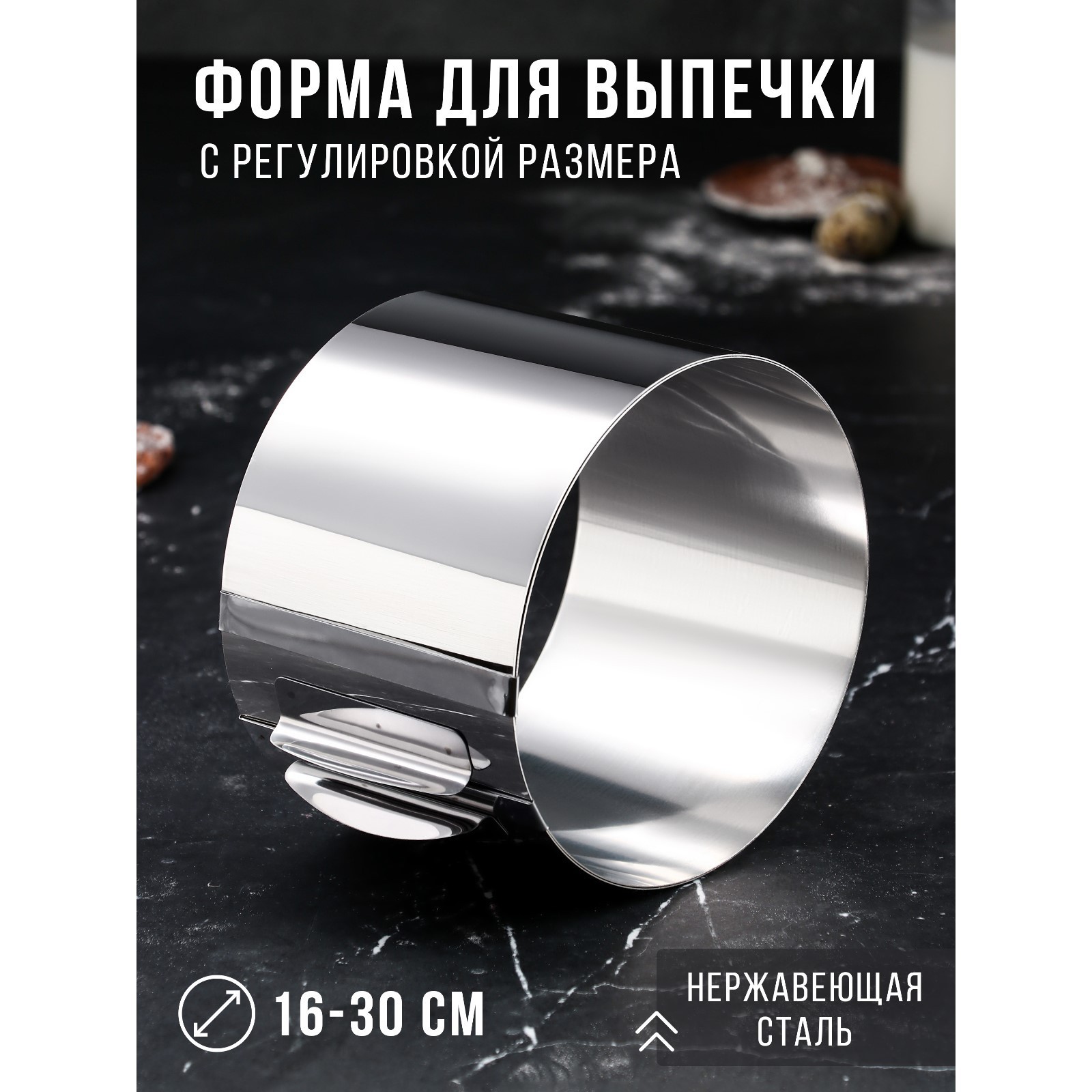 Форма Круг (18х16х12 см)