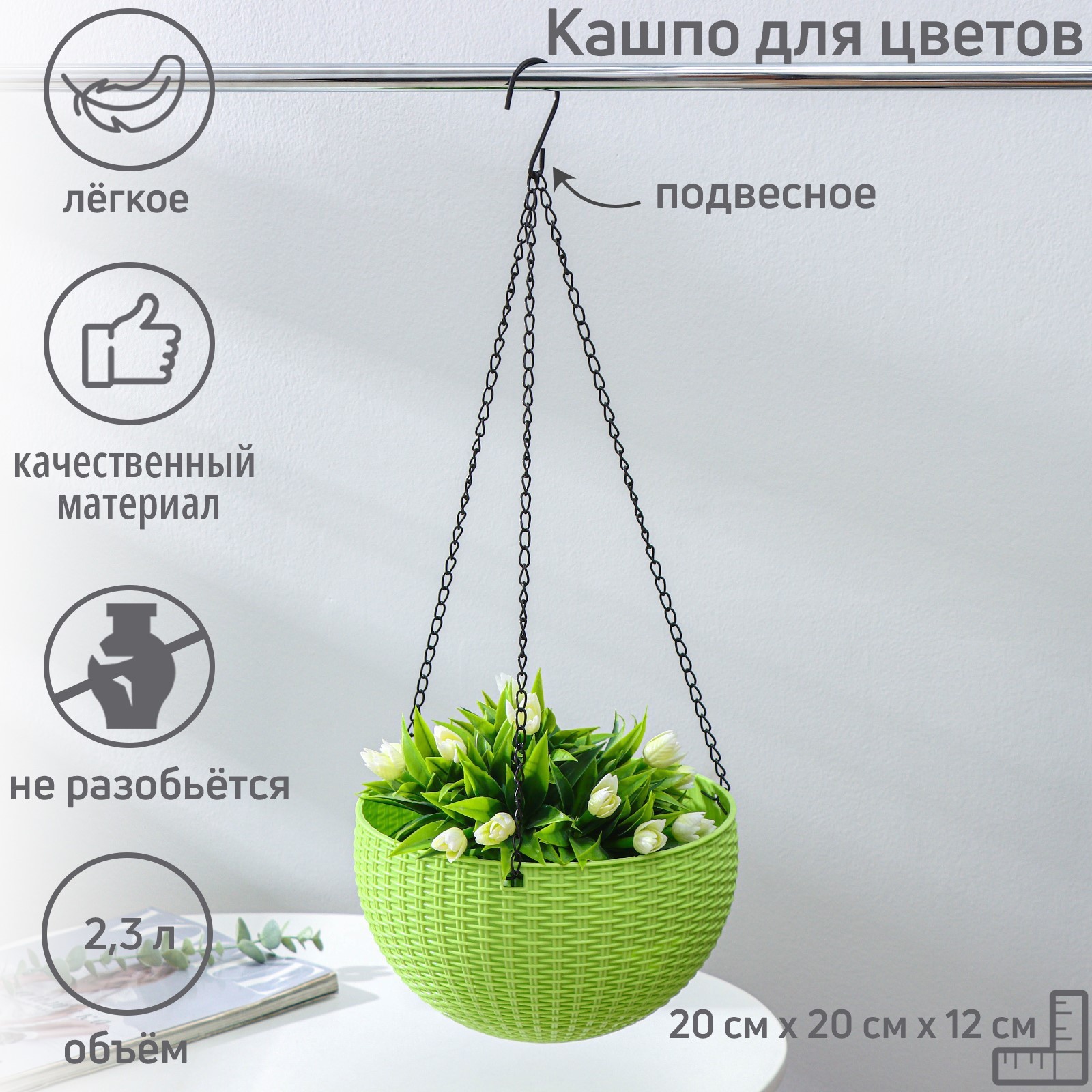 Кашпо в ассортименте (2700 мл)