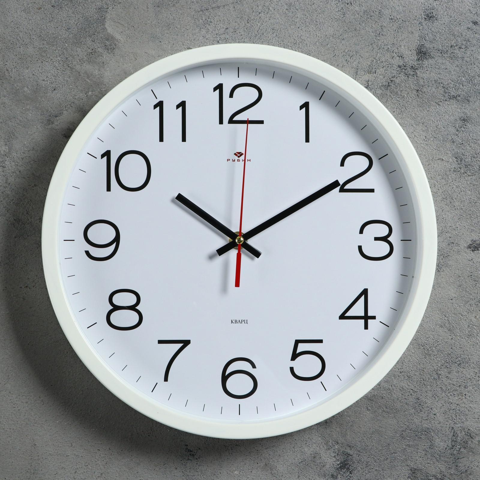 Часы Рубин (31х31х6 см)
