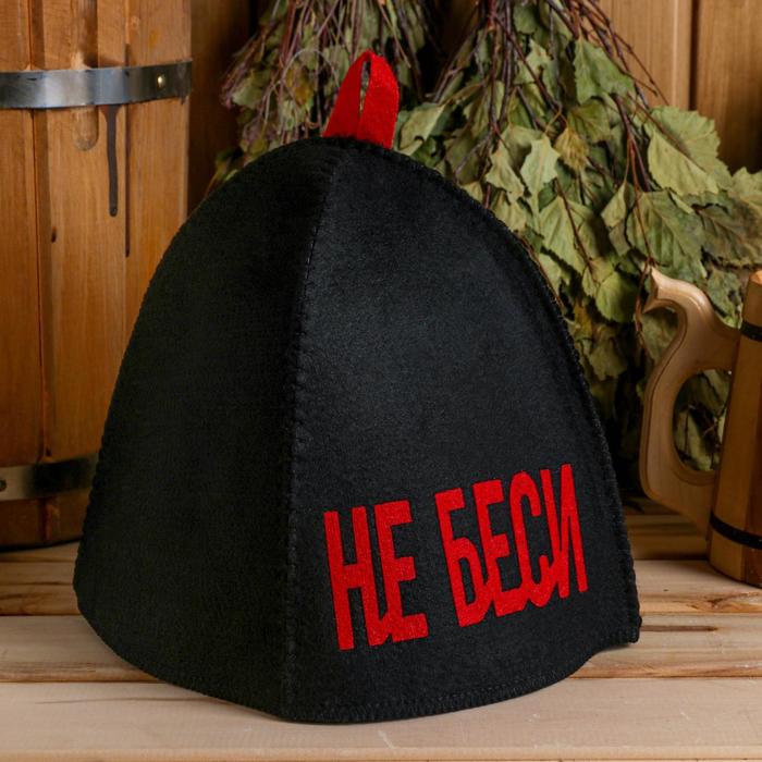 Шапка для бани Не беси (35х25 см)