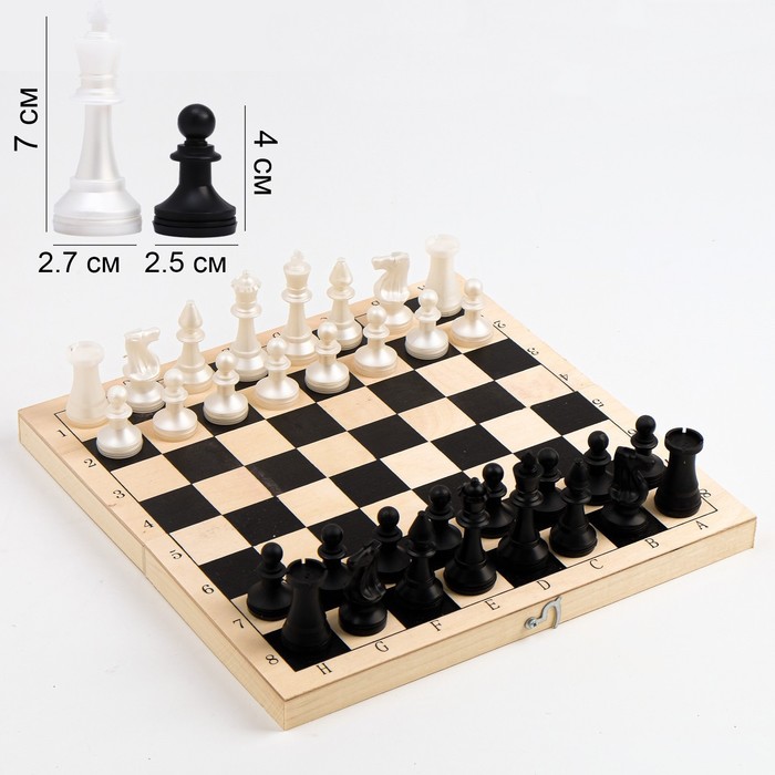 Шахматы Пешка (29х29 см) Сима-Ленд sil929567
