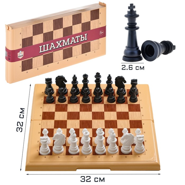 Шахматы (32х32 см) Десятое королевство