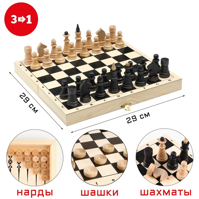 Настольная игра Классика (Набор)