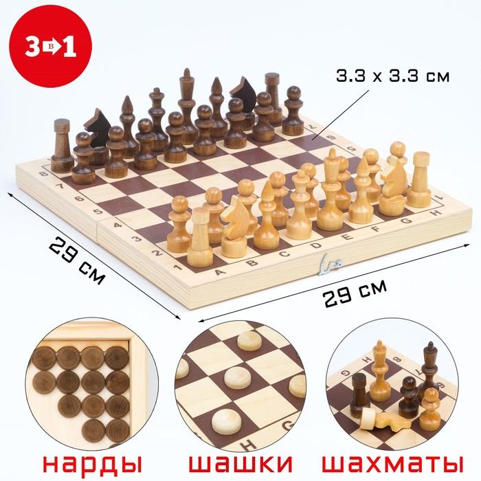 Настольная игра (Набор)