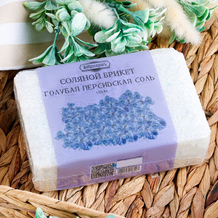 Соляной брикет Голубая персидская соль (15х10х5 см)