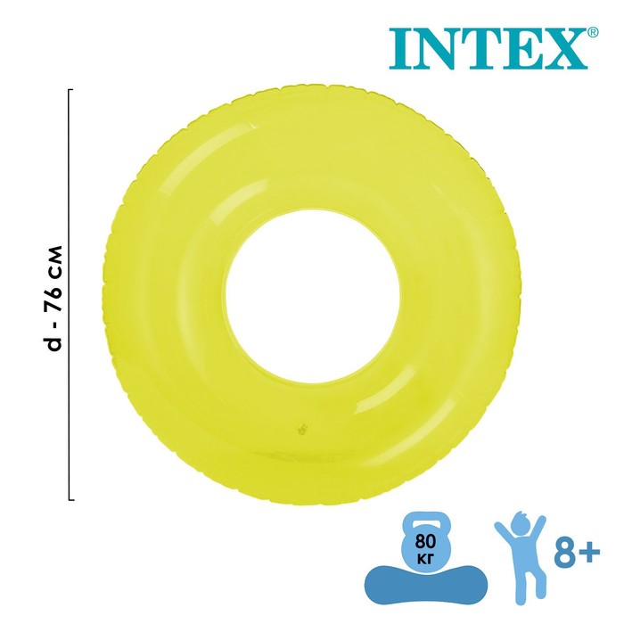 Круг Льдинка в ассортименте (76 см) Intex
