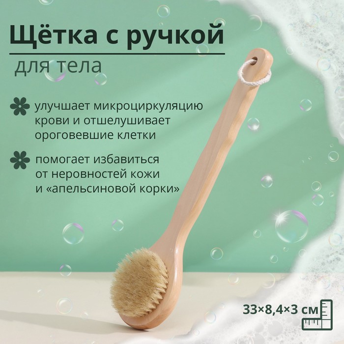Щетка (23 см) Щетка (23 см) фото