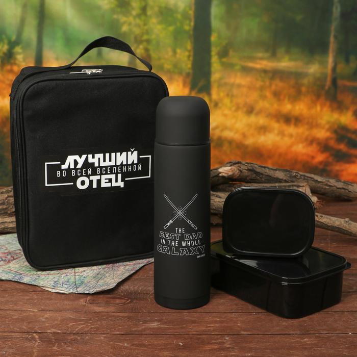 Подарочный набор Лучший отец (Набор)