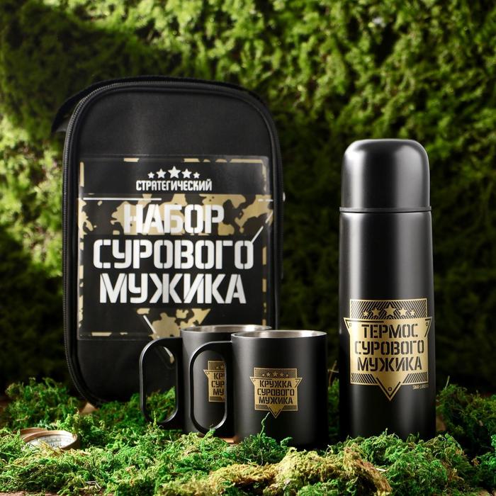 Подарочный набор Набор сурового мужика (Набор)