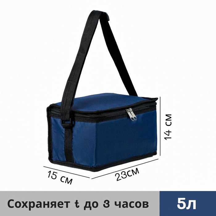 Термосумка (5000 мл)