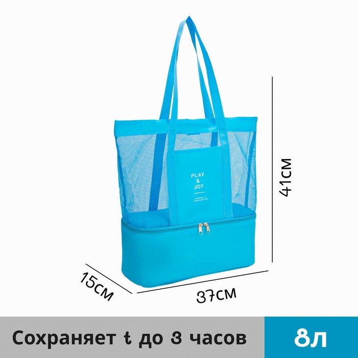 Термосумка (8000 мл)