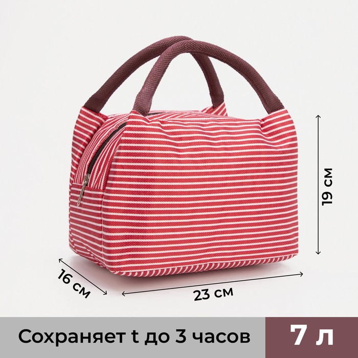 Термосумка (7000 мл)