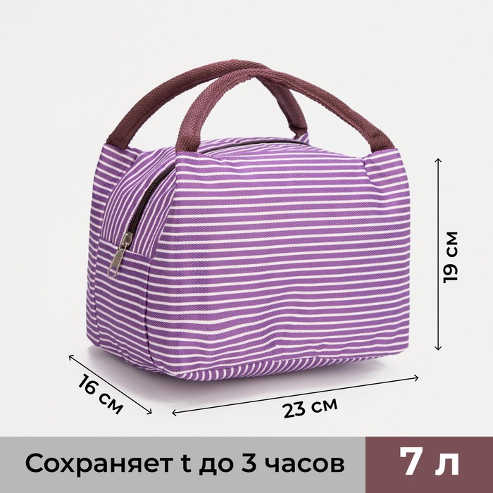Термосумка (7000 мл)