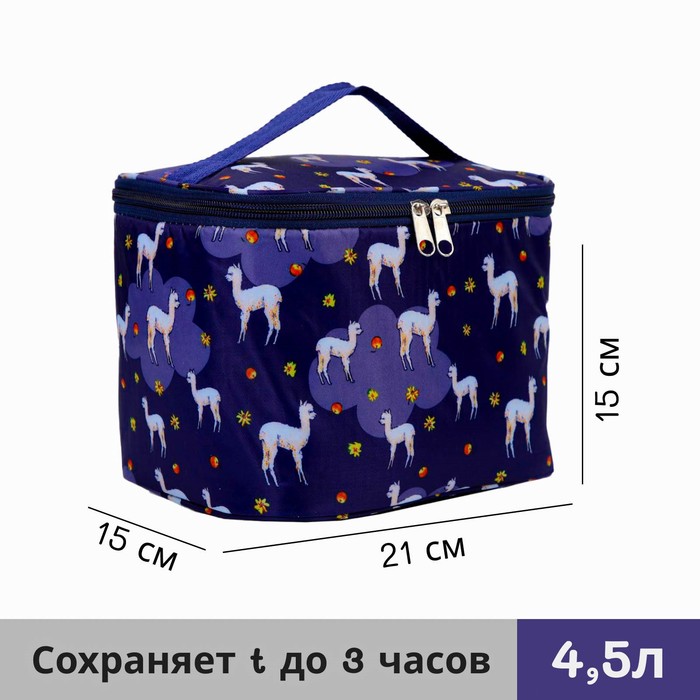 Термосумка (4500 мл)