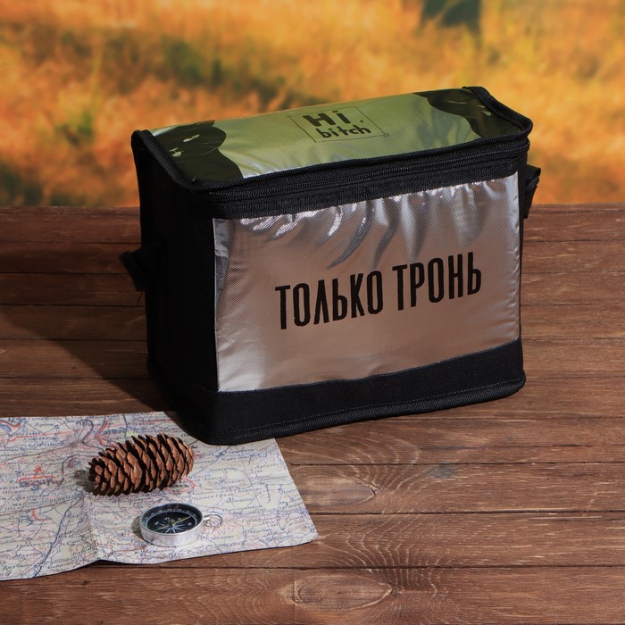 Термосумка Только тронь (8000 мл)