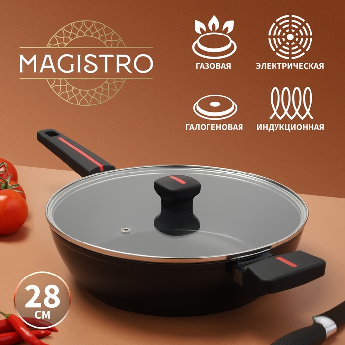 Сковородка Magistro flame (28х8 см)