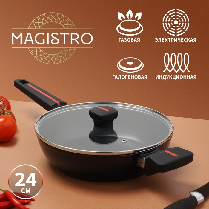 Сковородка Magistro flame (24х6 см)