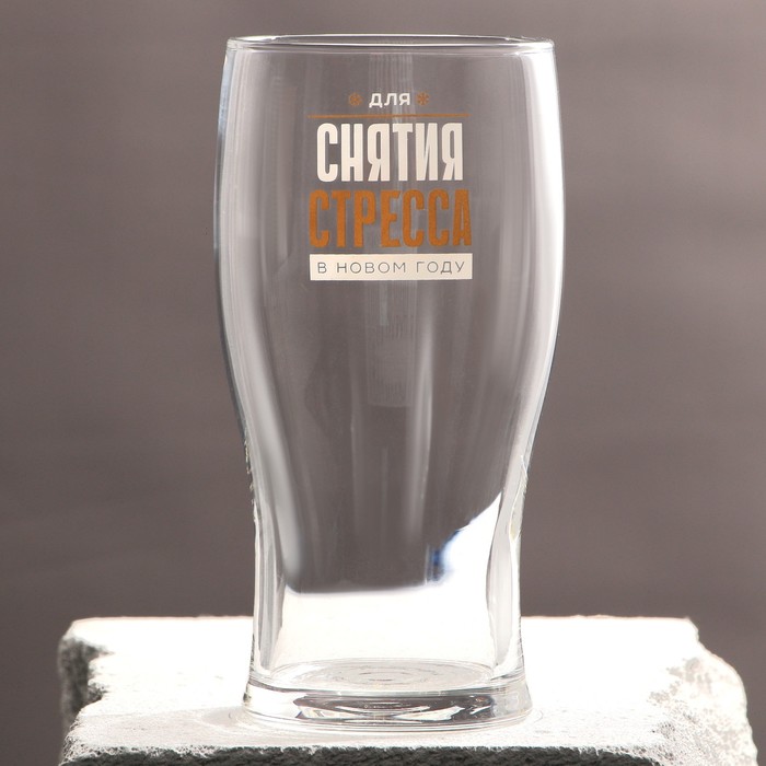 Бокал Для снятия стресса (570 мл)