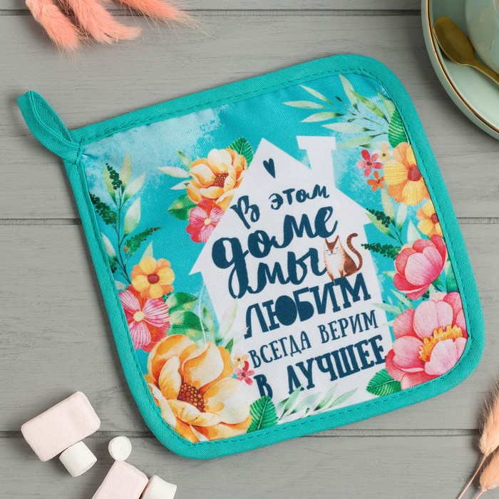 Рукавицы, прихватки, фартуки  Доляна