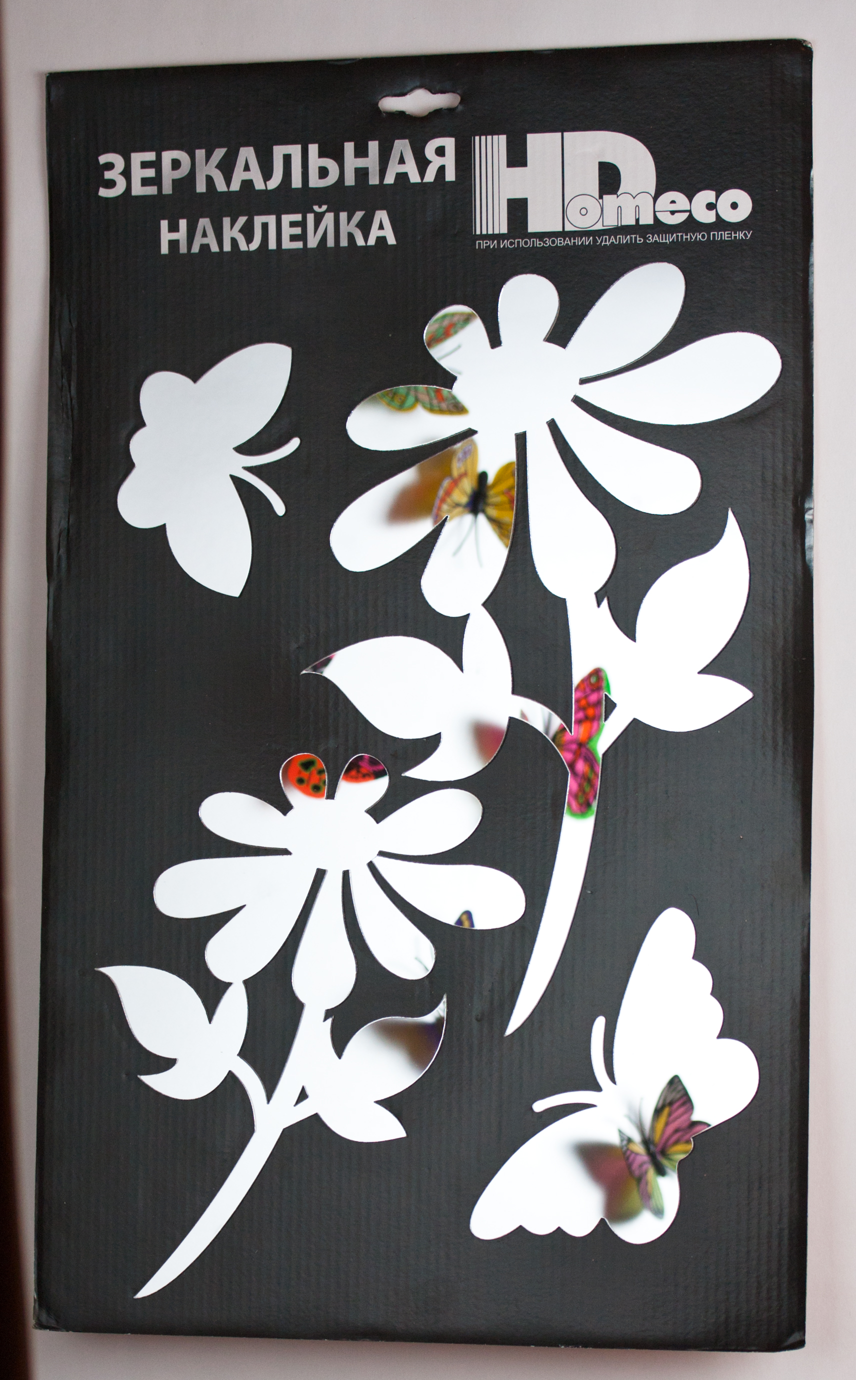 

{} HomeDeco