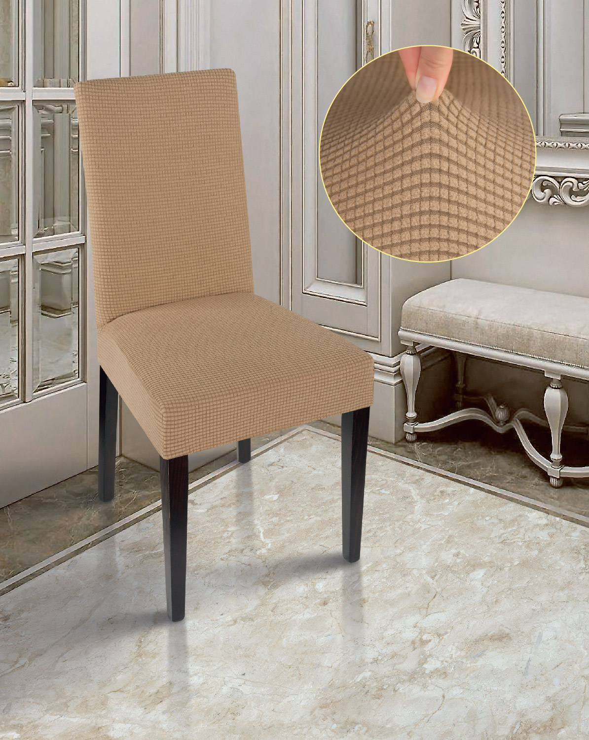 Чехлы для мебели и подушек Marianna Чехол на стул Fedelma цвет: какао (40 см)