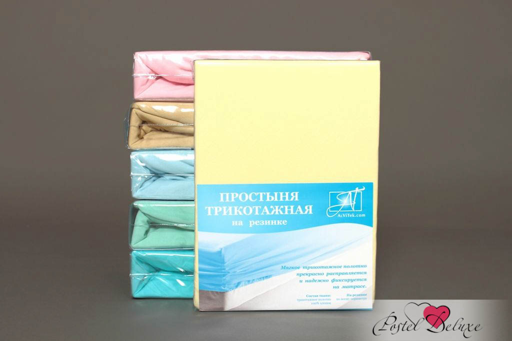 

Простыни AlViTek