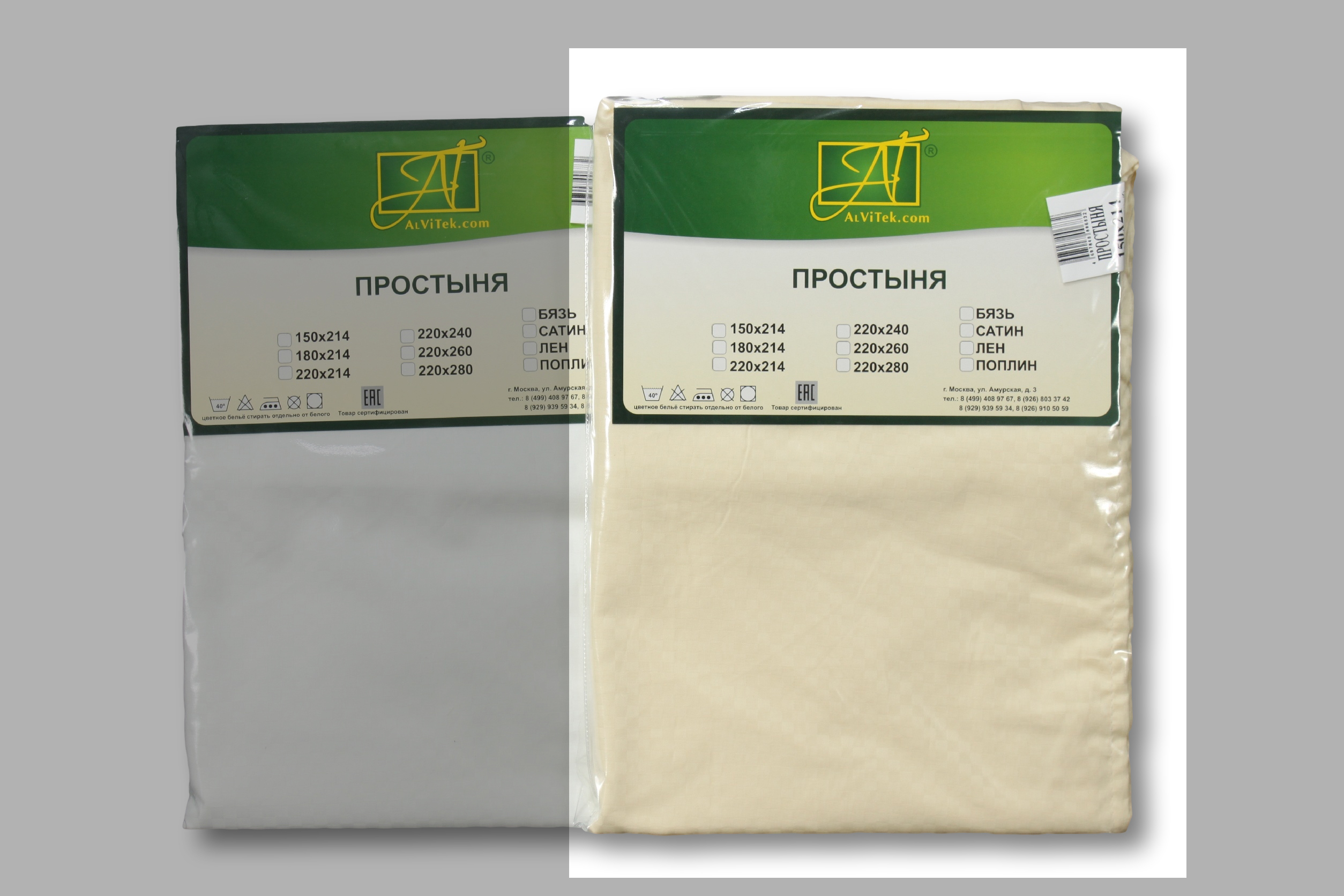 

Простыни AlViTek