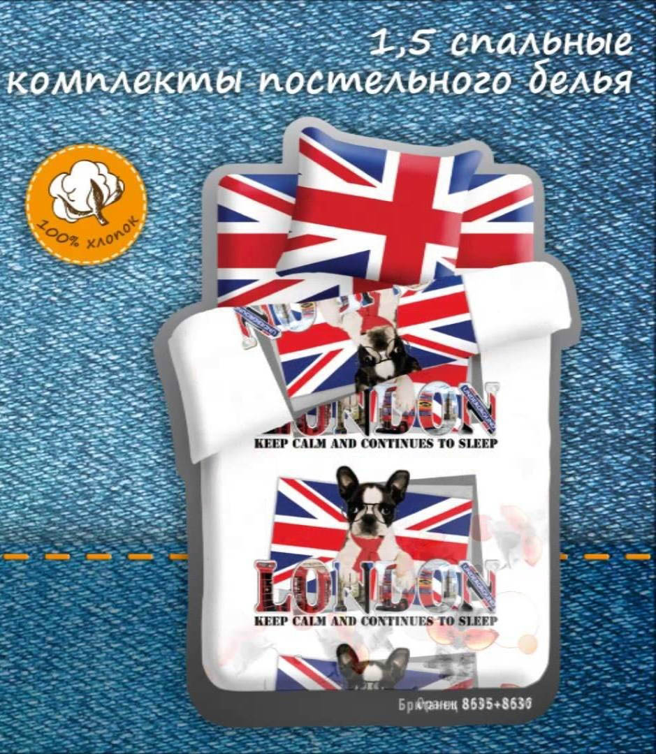 

Детское Постельное белье 4YOU