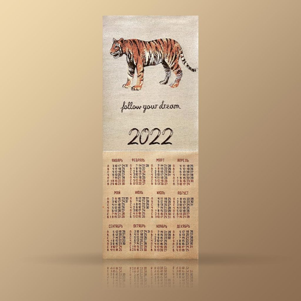 Календарь Тигр модерн (32х84 см), размер 32х84 см
