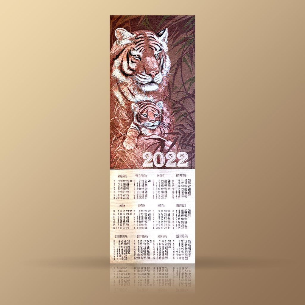 Календарь Тигр с тигренком (32х94 см), размер 32х94 см