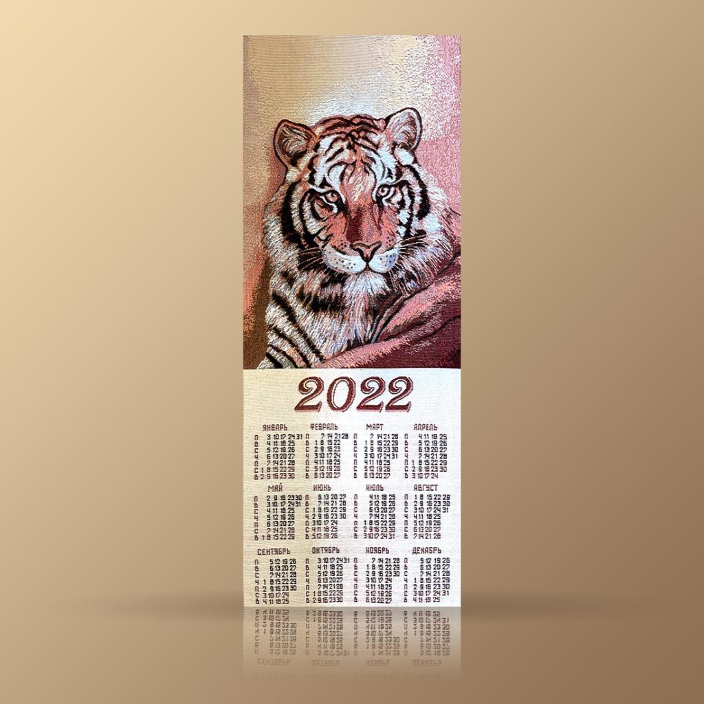 Календарь Тигр (32х89 см), размер 32х89 см