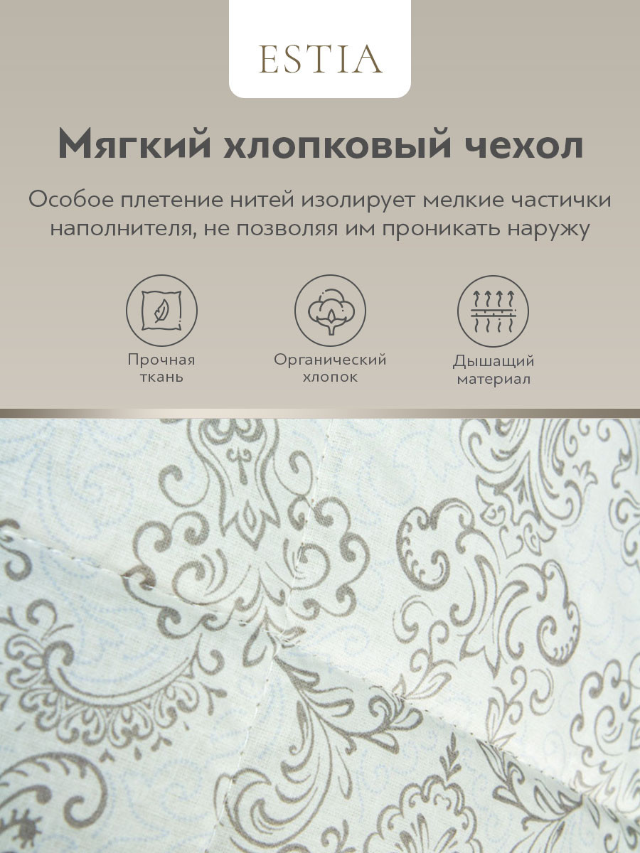 Одеяло непальский кашемир (140х200 см) ESTIA из хлопкового тика