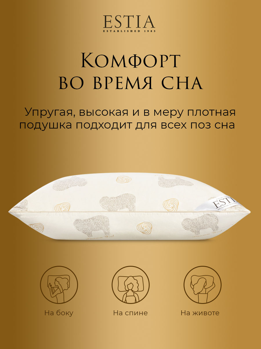 Итальянская подушка стеганая долина рамбулье estia из хлопкового тика