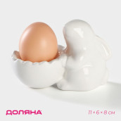 Подставка для яиц Зайка (11х6х8 см)