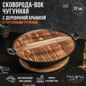 Сковородка Хемминг (43х37х10 см)