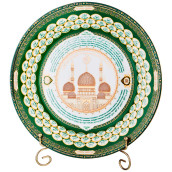 Тарелка 99 Имен Аллаха (27 см)