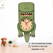 Часы Динозаврик (19х40 см)