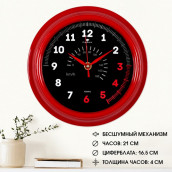 Часы Спидометр (3х21х21 см)