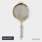 Сито Magistro Arti gold (35х16х5 см)