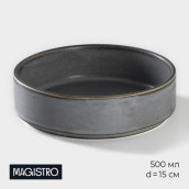 Салатник Magistro Urban (15х15х4 см)