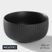 Миска Magistro Line (15х15х8 см)