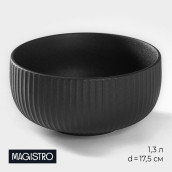 Миска Magistro Line (18х18х9 см)