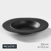 Тарелка Magistro Line (21х21х4 см)