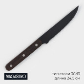 Нож Magistro Dark wood (25х2х2 см)